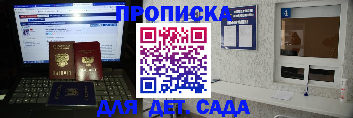 найти адрес прописки в Высоковске